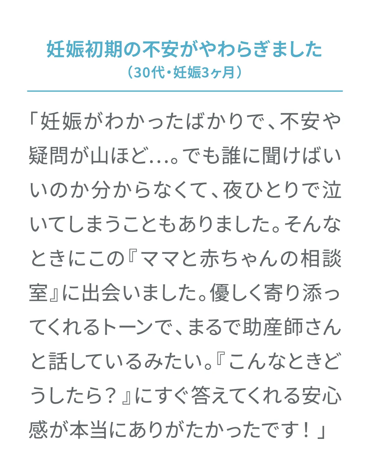 プレシー利用者のレビュー