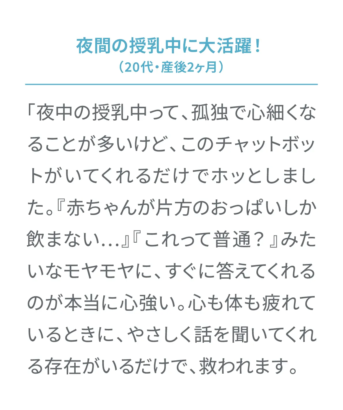 プレシー利用者のレビュー
